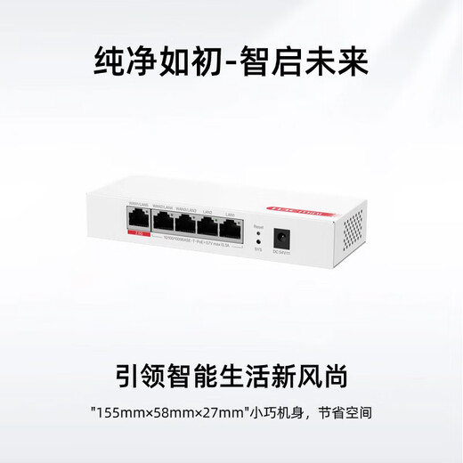 H3C H3C H9 Set Full House WiFi6 Dual banda inalámbrica APAC+AP Networking Gigabit Gigabit Banda ancha AC1109L-P-U 9-Port Poe Router AC1105-P-U
