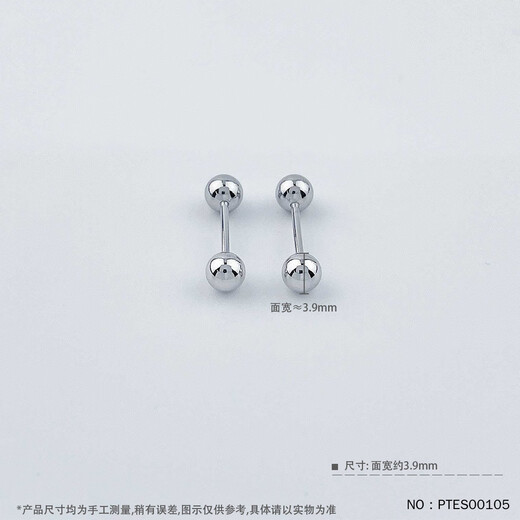 Jamie PT950 platinum hollow ear ball shape double-sided bubble stud earrings PTES00105 A pair weighs about 1.5-1.6 grams