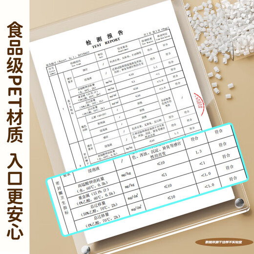 Jia helper push-type sealed can food-grade grain storage box flour snack pet food moisture-proof storage tank 1.7L