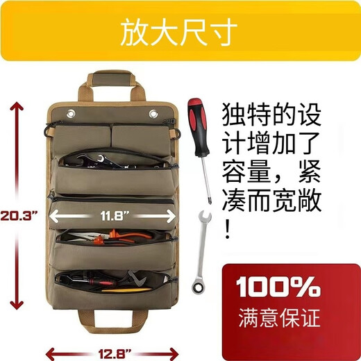 NAOISKEY portable roll-type electrician multi-functional repair roll tool bag tool hardware tool storage bag car storage main picture