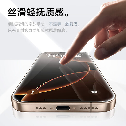 W/P [Corning Glass] Geeignet für iPhone 16 Promax Tempered Film Apple 16 Promax Mobile Film Vollbildmodell Ultra High Definition Ohrhörer Dust-Sof-Sicht-Fingerabdruck-Staublager WP WP