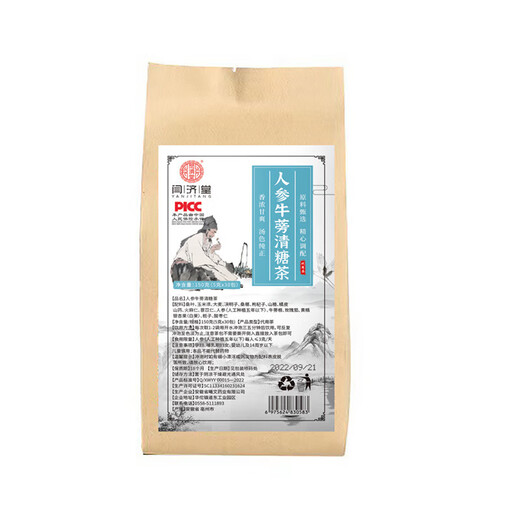 Ginseng Burdock Zucker Tee Blutzucker hohe Pueraria Maulbeerblatt Mais Schal Grüne Geld Willow Süßes Tee Maulbeerblatt Chrysanthemen Jade Ginseng Burdock Zucker Tee 2 Taschen Mais Süßgrün Geld Willow Tee Ginseng Burdock Zucker Zucker Zucker Zucker