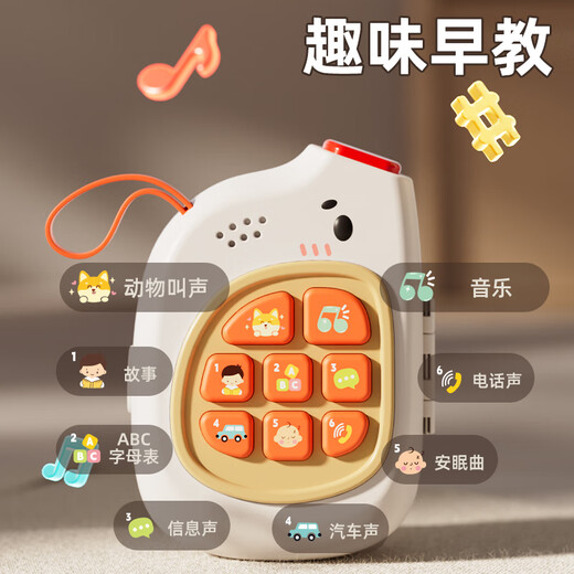 Lalaplay Kindermusik Handy Spielzeug 13-jährige frühkindliche Bildungsjunge und Mädchen Geburtstagsgeschenk süßes Elefant beschäftigtes Handy