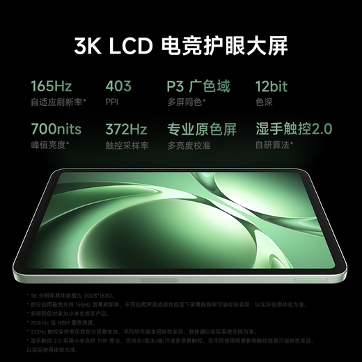 小米（MI）平板 K Pad 8.8英寸 红米3K超清屏电竞平板电脑 天玑9400+ REDMI K Pad  深邃黑 12GB+512GB