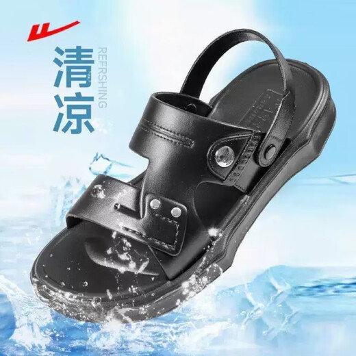 Huili sandals for men casual outdoor wear summer breathable non-slip wear-resistant soft-sole beach sandals dual-purpose shoes Brown 3886 (PVC ultra-slip) wide instep, please 39