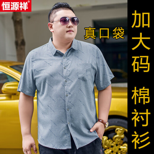 Hengyuanxiang large-size men's cotton shirt men's short-sleeved plus fat plus large-sleeved shirt loose thin print trendy fat man 5155 Sky Blue 3XL (recommended 155-170Jin [Jin equals 0.5 kg]) card code shot one