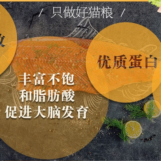 Fish Seven Seconds UK imported Deloitte natural salmon beef cat food for fattening and gills all stages salmon 5LB 2 points 25kg