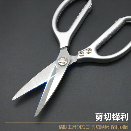 Lekali stainless steel strong scissors industrial grade kitchen household tailor scissors chicken bone scissors multifunctional food scissors