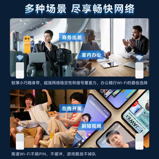 Huawei portable wifi3Pro2025 new mobile wireless network wifi national traffic network card notebook network card 4g hotspot full network card-free portable car outdoor speed-up version Huawei portable WiFi5 smoke cyan 300G/month*6 months