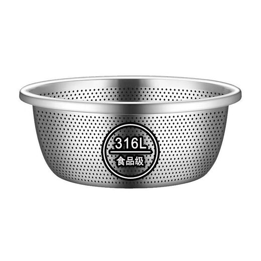 Sailotou 316 Extra Thick Stainless Steel Leakage Basin Rice Basin for Washing Vegetables Thickened Fruit Washing Rice Drainage Rice Basin 316 Stainless Steel Leakage Basin 28cm