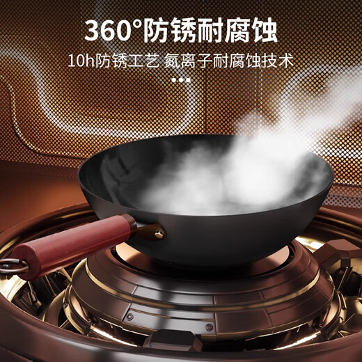 ASD wok uncoated fine iron wok not easy to rust household wok 32cm gas induction cooker heatable CF32J4WJ