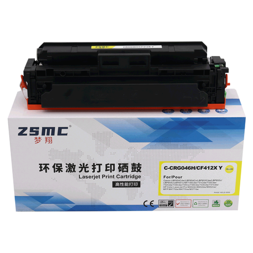 梦翔适用佳能crg046硒鼓MF732Cdw 731 735Cx  lbp654cx 653cdw碳粉盒 大容量-CRG046H硒鼓【四色套装】