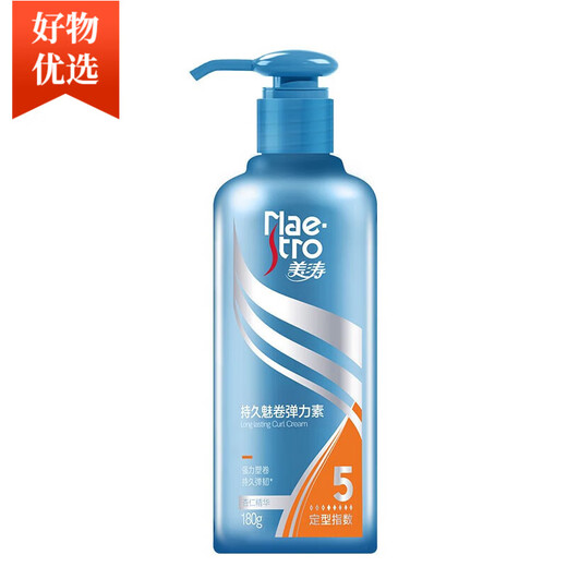 Maestro plump, elastic, firm and moist, lightweight and multi-effect, curl-shaped elastin, long-lasting curl elastin 180g