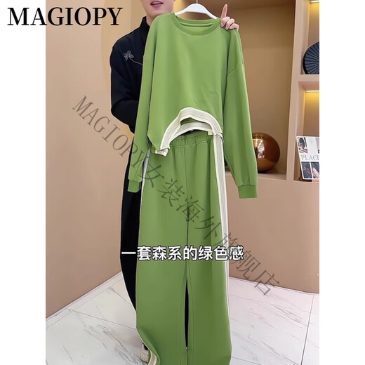 MAGIOPY国际奢侈高档品牌高级感绿色休闲运动套装女春季洋气炸街显瘦长袖 绿色两件套 S(100斤以内)