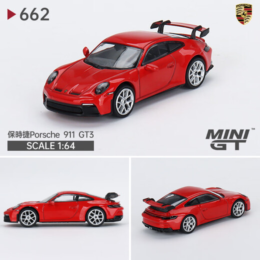 Модель Minigt Pupan 1:64 Lamborghini Porsche Nissan Bugatti BMW сплав -модель модель Red Bull RB16#11 Perez#679