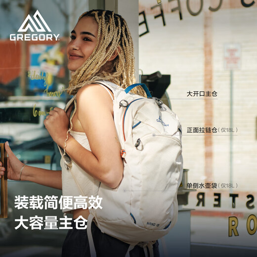GREGORY格里高利 蜂鸟NANO户外徒步登山包18L轻量化双肩背包越野男女43J