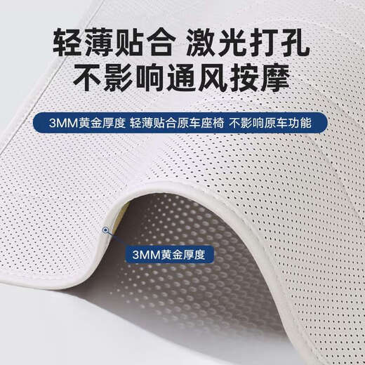 
24 Buick GL8PHEV Luzun cushion special seat cushion four-season universal seat cover plug-in and mix 25 accessories. Original car color, front row + second row + third row 12 pieces Buick GL8 new energy 24 models 3899 exclusive version/4