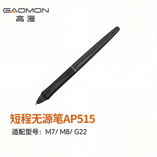 Gaoman AP515 tablette d'écriture manuscrite M7 porte-stylo numérique M8 tablette numérique stylo sensible à la pression tablette de dessin numérique stylo passif original Gaoman M7 stylo passif + 3 recharges