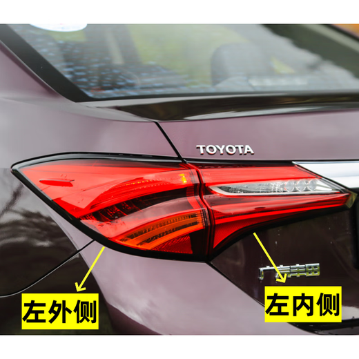 MANMANG eignet sich für 1418 Toyota Rayling Heck-Rückgrat-Montage-Lenkung Lampenabdeckung LED Dual-Motor-Rayling-Bremse 1416 Originalauto-Matching Co-Pilot direkt in 1 Andere