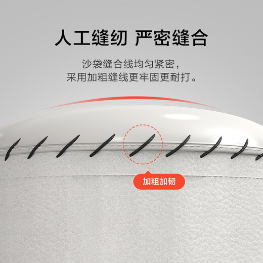 Jingdong Tokyo vertical boxing sandbag, adult household tumbler boxing target, Sanda fitness equipment sandbag, high elastic PU leather