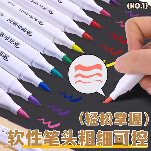 晨光丙烯马克笔随心画软头48色APMU5226