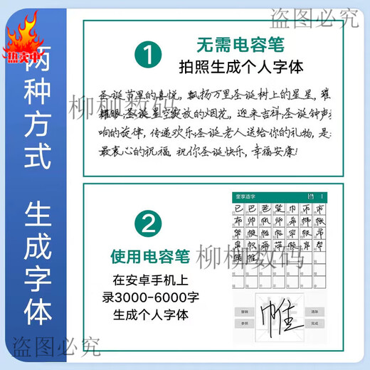 广库全自动写字机器人写教案笔记 写字机 填工程表格绘画图打字机 全新领航者5.0 H80 【专利悬浮笔控】