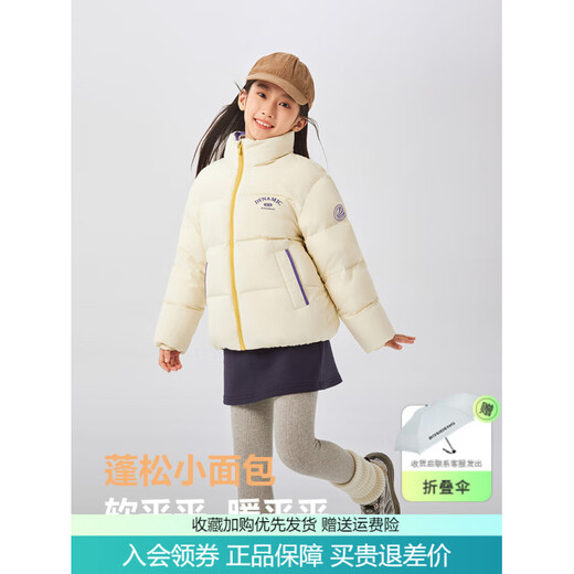 Bosideng 2025 New Children's Stand-up Bread Small Bread de cuatro defensas de otoño e invierno La chaqueta de calentamiento T250246910ds Romantic Purple 6197 M 165/84a [peso aproximadamente 90 Jin [Jin equivale a 0.5 kg] o superior]]