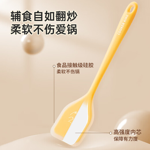 Cuidahuang silicone antibacterial scraper cake baking tool cream scraper butter supplement food grade tool