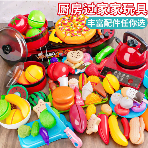 Youqi Kinderhaus spielt Toys Girls 'Küche Kochen Obst und Gemüse Schnitt Le Peels Birthday Kindergeschenke Spielzeug rotes Haus Spielhaus Simulation Küchenwaren 52-teilige Obstkürzungen Le Peels Spielzeugset Set