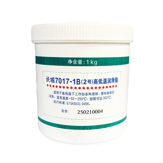 
Great Wall 7017-1B (No. 2) High and Low Temperature Grease 7017-1 Lubricating Grease High Temperature Butter 1kg Ball Roller Great Wall 7017-1 High and Low Temperature Grease 1kg Special Invoice