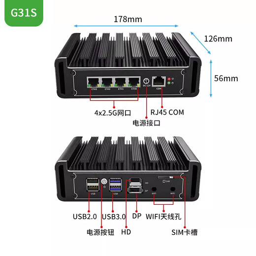 Timestron J6412 ordinateur industriel de routage souple N100J5005N300 mini ordinateur ROS pare-feu serveur Linux esxi machine virtuelle 12 générations 4 cartes réseau 6 cartes réseau 2.5G G31F-N100 six réseau DDR5 16 mémoire 512 SSD