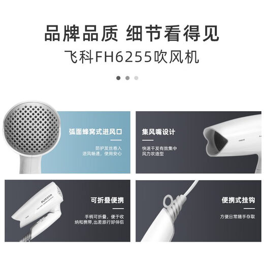 京严选吹风机家用大风力电吹风机小型宿舍用学生恒温速干护发吹风筒 fh6296+气垫梳
