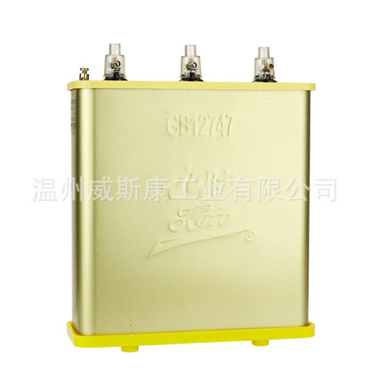 Jiudu Capacitor Pipe Type Power Capacitor BSMJWX0.4-30-3
