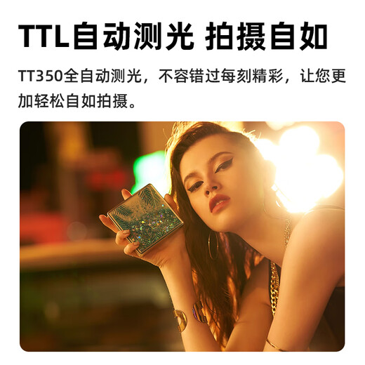 神牛（GODOX）TT350S机顶灯外拍灯索尼版高速TTL热靴灯