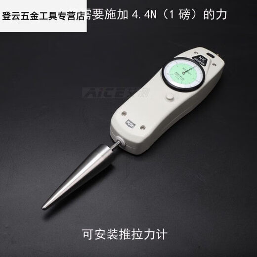 Winsio Test Direct-Finger-Teststange UL507/1278/1026 Safety Instrument UL Test Sonde Rod PA160