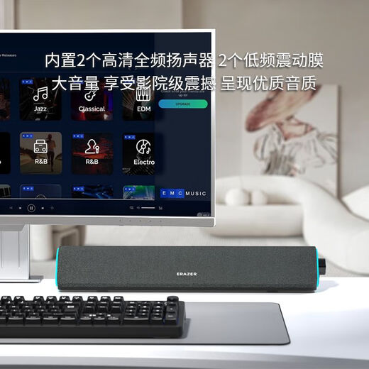 Lenovo ecological brand superpower desktop wired computer speakers suitable for delta mobile desktop notebook audio game e-sports multimedia strip player gift