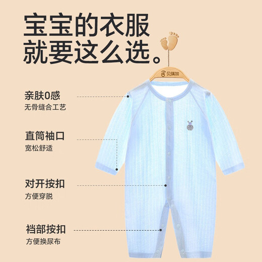 Babyprints (Babyprints) baby jumpsuit pure cotton baby summer clothes children's home pajamas thin crawling clothes Class A soft pink 90