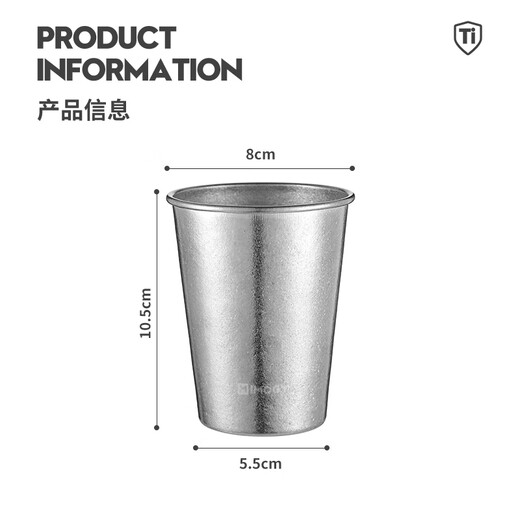 Amenger German pure titanium beer cup outdoor camping water cup juice cup single layer portable cup anti-fall cold drink cup titanium cup