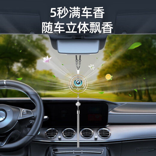 
Ou Mulang BMW 357 Series X12357 car aromatherapy pendant interior decoration without standard model [Classic Gu Long] refreshing mind 1g 1 bottle