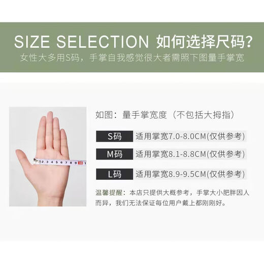 新款钓鱼手套耐用加厚防水手套耐磨厨房清洁户外橡胶手套乳胶 双色加厚粉-M码 【2双】