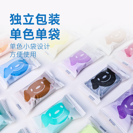 Made in Tokyo, 24 colors plus 4 bags of ultra-light clay, clay, clay, art handmade DIY toys, kindergarten children's birthday, graduation and opening of school gifts, free tools