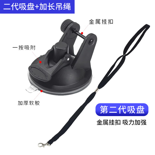 Jingmengyuan cat bathing artifact pet fixed rope suction cup tied dog rope grooming table sling household dog washing and hair blowing holder bracket suction cup + black sling for small and medium-sized dogs