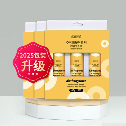 Delma applicable automatic fragrance machine home aromatherapy toilet pet deodorizer perfume spray air freshener refill liquid 3 boxes of floral and fruity fragrance liquid adapted pack