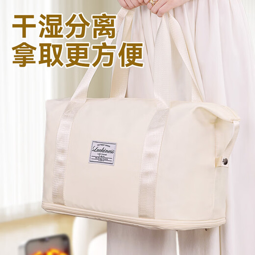 Wilkie Maternity Bag Storage Bag Travel Bag Storage Bag Luggage Bag Handbag Large Capacity Portable Pregnant Women Traveling Gardenia White Dry and Wet Separation-Bottom Expansion