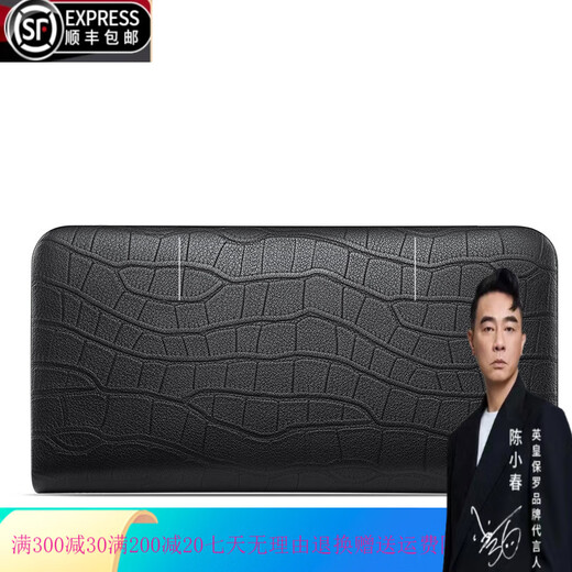 WILLIAMPOLO brand luxury Paul men's genuine leather bag wallet integrated large capacity crocodile pattern 2025 new clutch bags black - two rows of 24 card positions