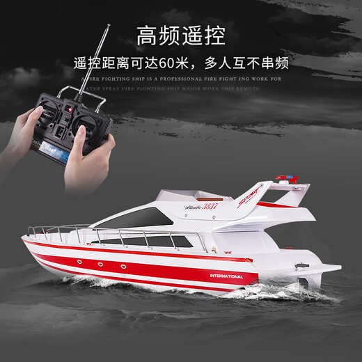 HEGGLONG HEUX-SPEED REMOTO COMPORT BATAT BAPEAT ELECTRIC GOLD TELLESS WIRESS YACHT Ship Toy Boat Competition Model 3837 2.4G Red (37 Haihuang Yacht) + Collection Préparation de base Single Electric Version 1800 MA (Temps de conduite 12