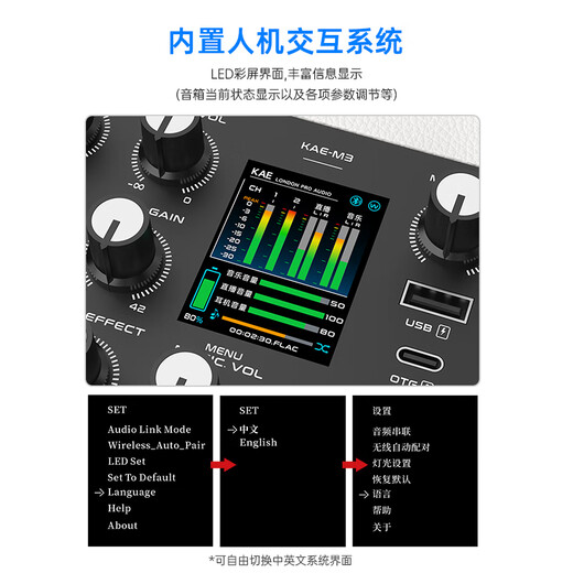 KAEM3 audio British professional electric blowpipe saxophone singing Bluetooth speaker musical instrument live broadcast portable outdoor playing and singing M3 black (portable 120W rated)