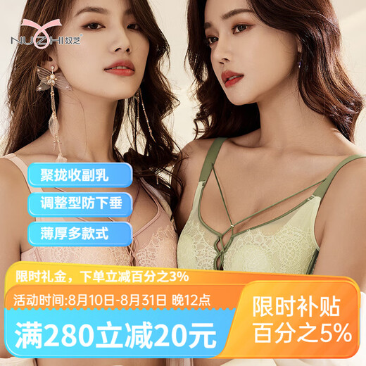 SAGIV奴芝内衣旗舰9277内衣大胸显小显瘦收副乳防下垂薄款女全罩杯文胸 琉璃黄 M (75BC通用)