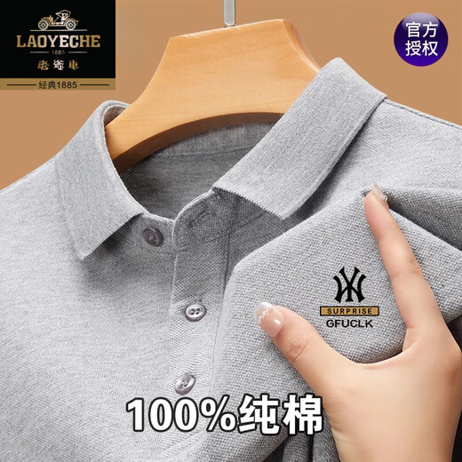 Classic car high-quality 100% cotton short-sleeved T-shirt for men summer new casual dad wear breathable non-sweat slim-fitting top gray short-sleeved pure cotton breathable withdrawal clearance L 170 recommended 115-130 Jin Jin equals 0.5 kg