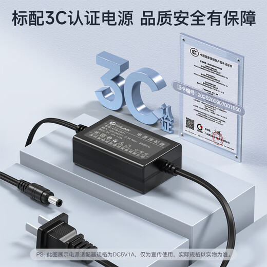 netLINK HTB-GS-03/SFP-20KM 千兆单模双纤光纤收发器 SFP光电转换器 LC接口 外电 商业级 一台